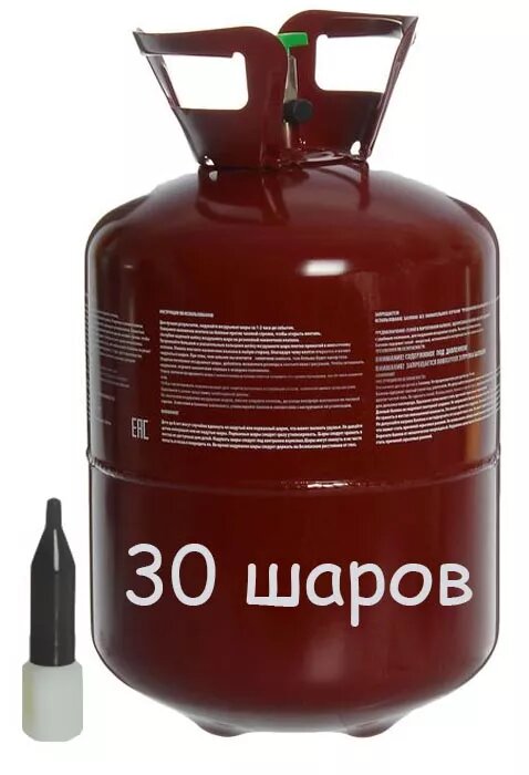 Баллон с гелием на 30 шаров