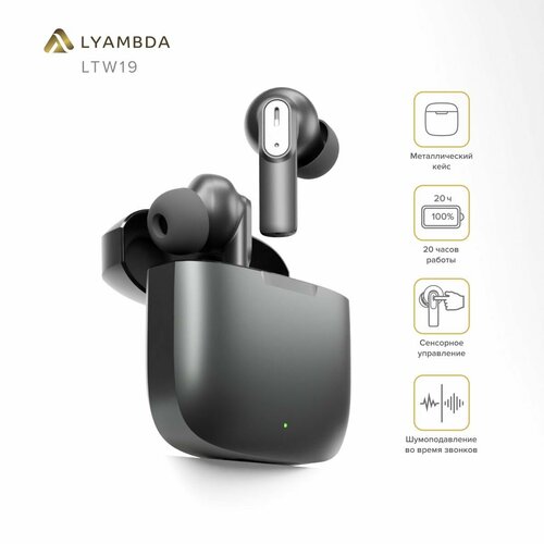 Беспроводные наушники Lyambda True Wireless LTW19 4990₽