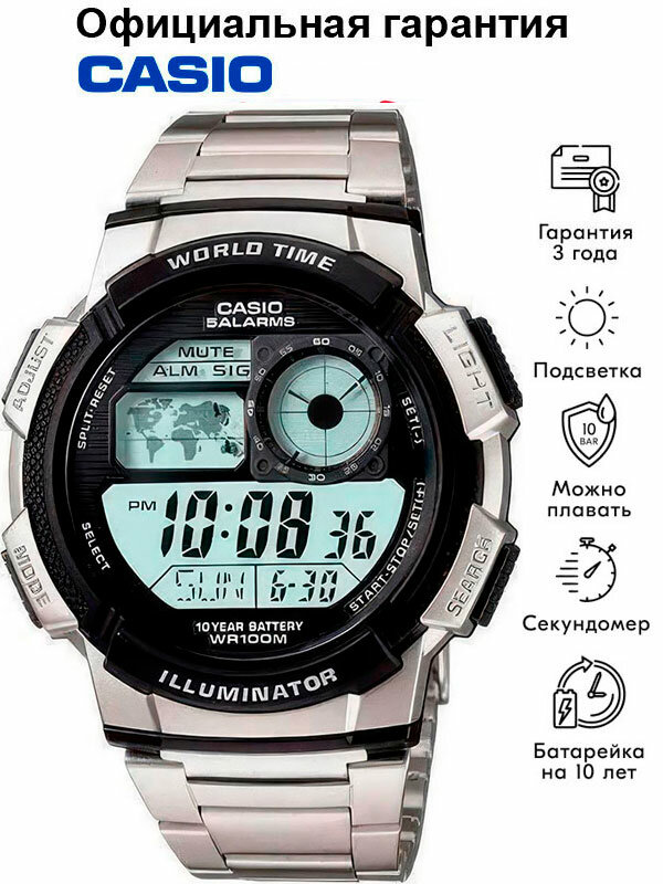 Наручные часы CASIO Collection, черный, серебряный