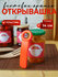 Открывашка для винтовых крышек, 14 см, пластик, цвет красная