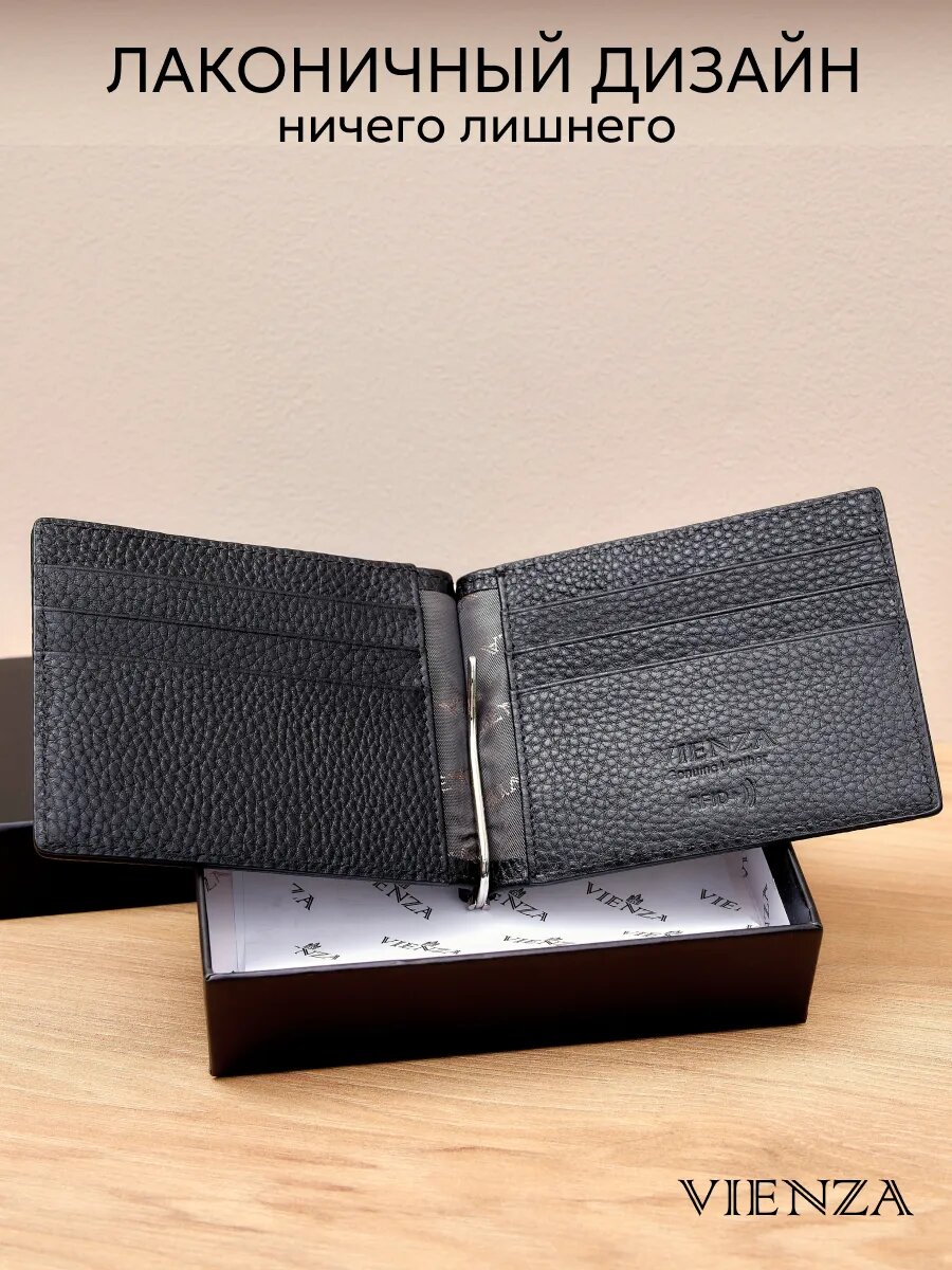Зажим для купюр VIENZA, фактура зернистая, черный — фото 1
