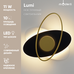 Светильник настенный светодиодный Moderli V11225-WL Lumi, золотой
