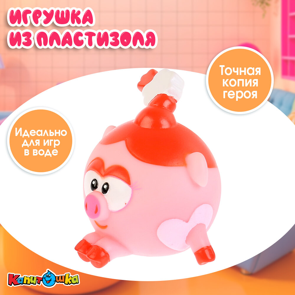 Картинки Игрушка для ванной Смешарики Нюша, Капитошка, пластизоль, яркие цвета