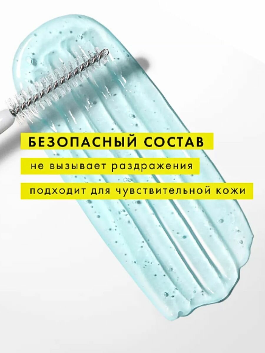 Гель для ресниц и бровей LUXVISAGE активатор роста объемная основа под тушь — фото 1