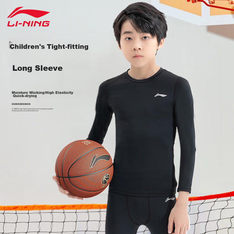 Рашгард LI-NING