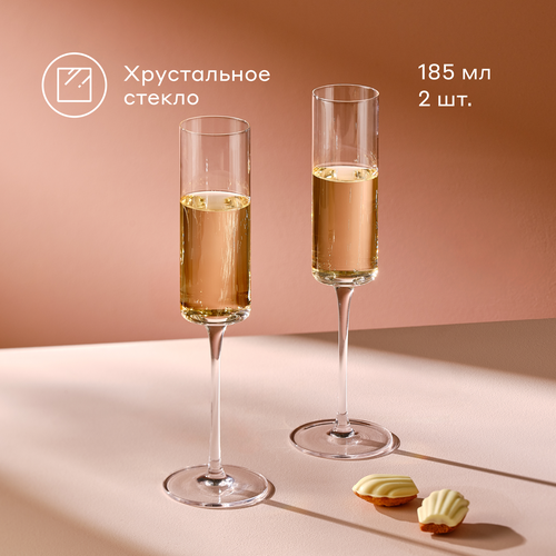Набор бокалов для шампанского Pragma Ruvus 2 шт 185 мл 1291₽