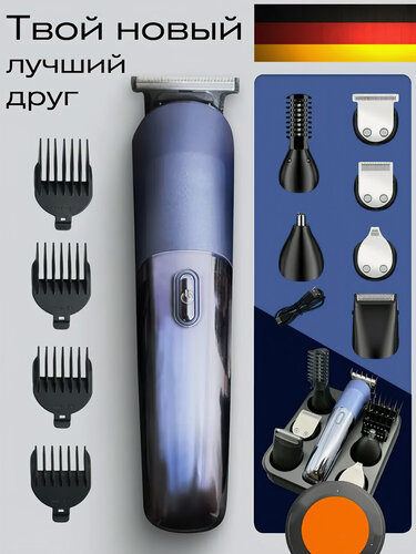 Изображение товара Профессиональный беспроводной триммер, машинка для стрижки волос, бороды и усов/салонная/домашняя/уход за волосами