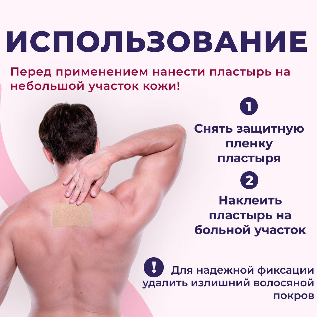 Изображение Пластырь обезболивающий, разогревающий INTRARICH HOT противовоспалительный, для суставов, мышц, спины, 5 шт, корейский