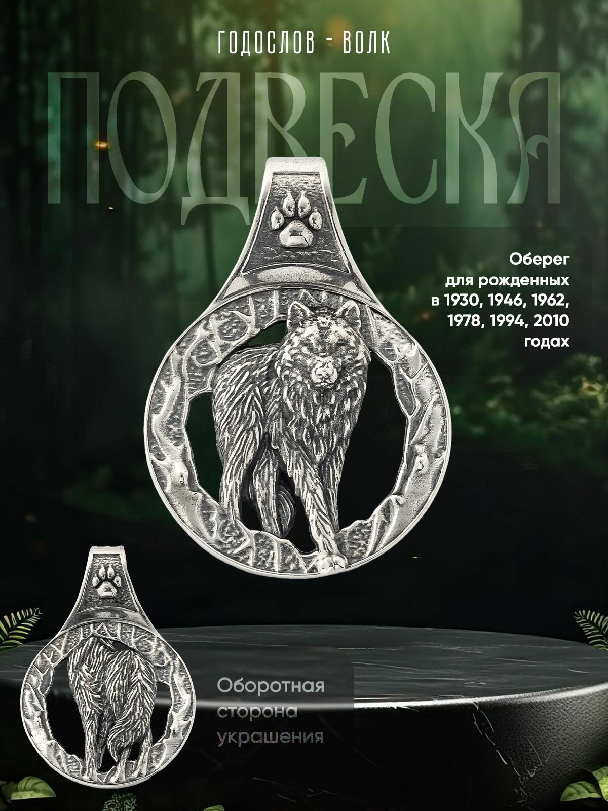 Подвеска TOP CRYSTAL, серебро, 925 проба, оксидирование