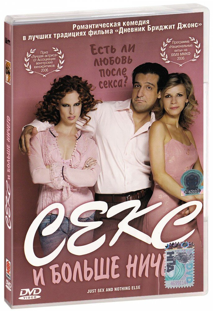 Трусики в қынап киску в қынап киска