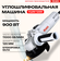 Углошлифовальная машина Ресанта УШМ-1259, мощность 900Вт, блокиро...
