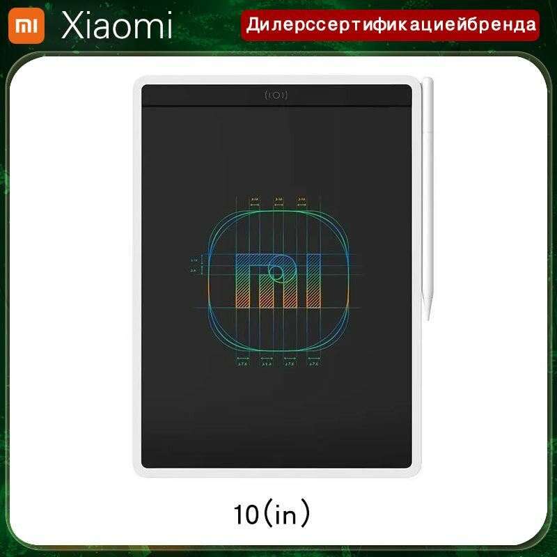 Xiaomi Графический планшет MJXHB02WC, формат A3, белый