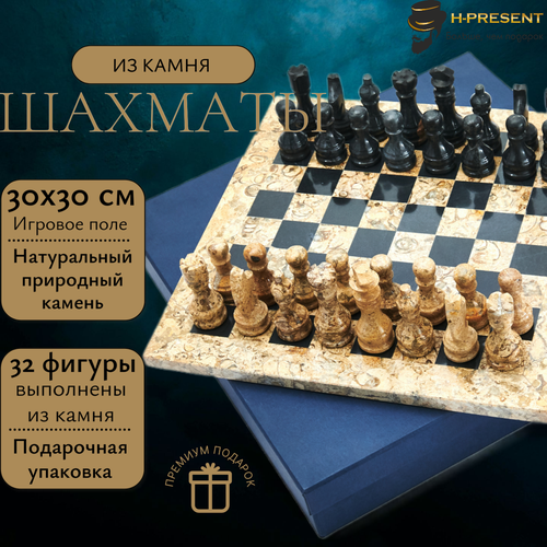 фото Шахматы каменные "карфаген" мрамор и ракушечник 30, ручная работа.