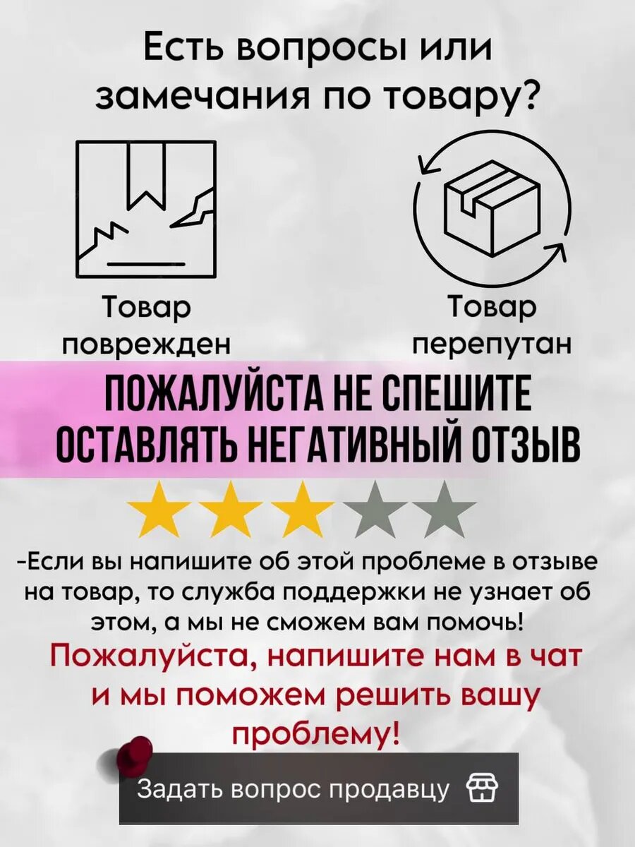 Щит платиновый + трезубец — фото 1