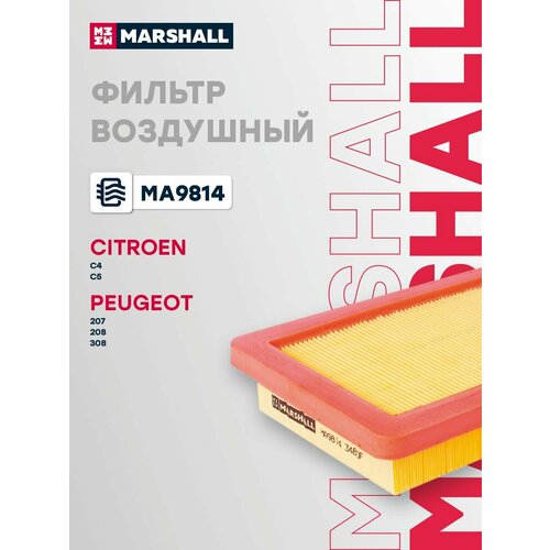 фото Фильтр воздушный marshall ma9814 для citroen c4 i, ii, citroen c5 ii, peugeot 207, peugeot 208, peugeot 308 i, ii // кросс-номер mann c 36 003