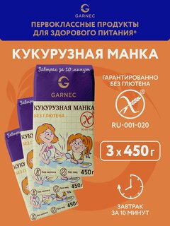 Изображение товара Каша кукурузная без глютена манка (крупка) Garnec 450 г x 3 шт