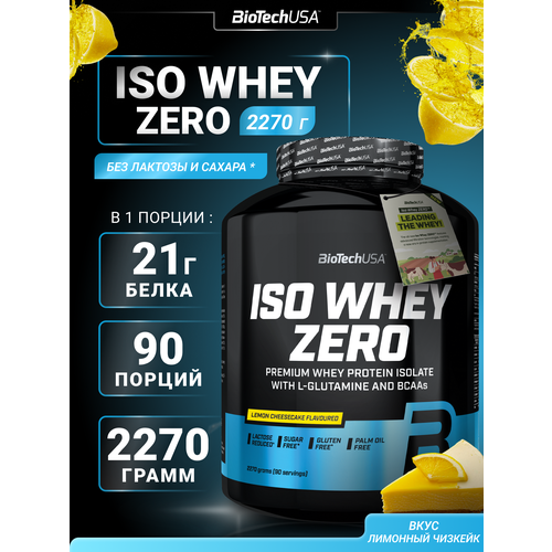 Протеин BioTechUSA Iso Whey Zero, 2270 гр., лимонный чизкейк