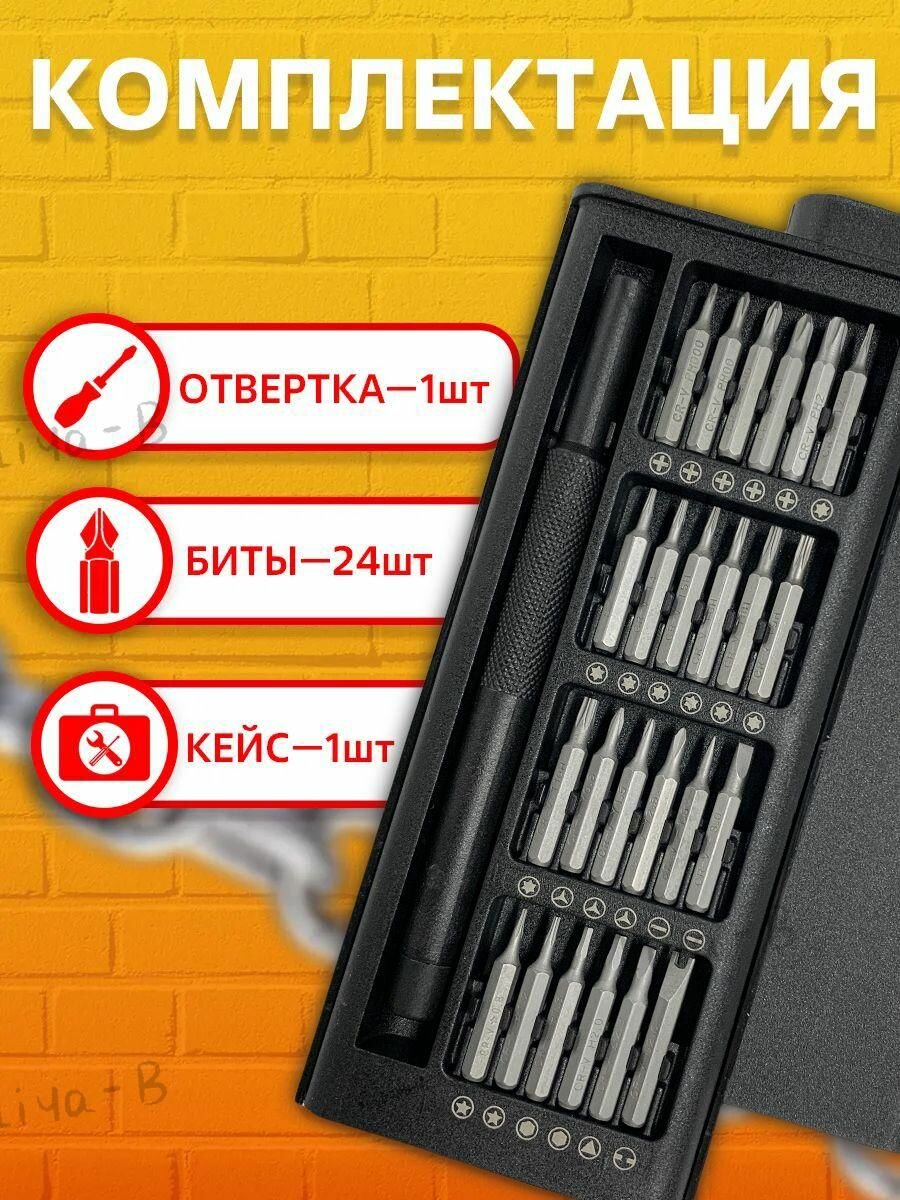 Бита — фото 1