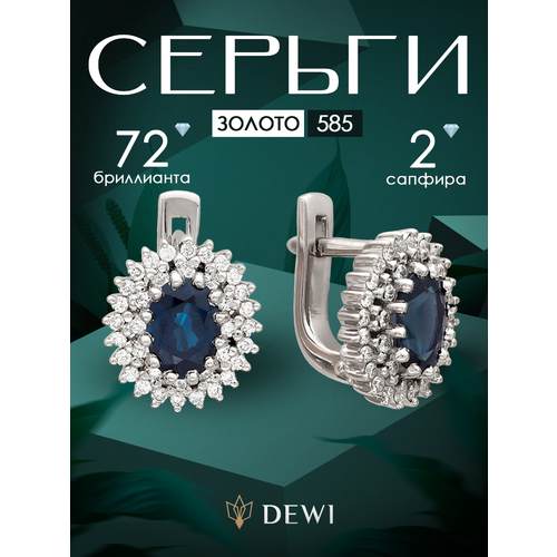 фото Серьги dewi, белое золото, 585 проба, бриллиант, сапфир, размер 10 мм, длина 1.2 см, , белое золото