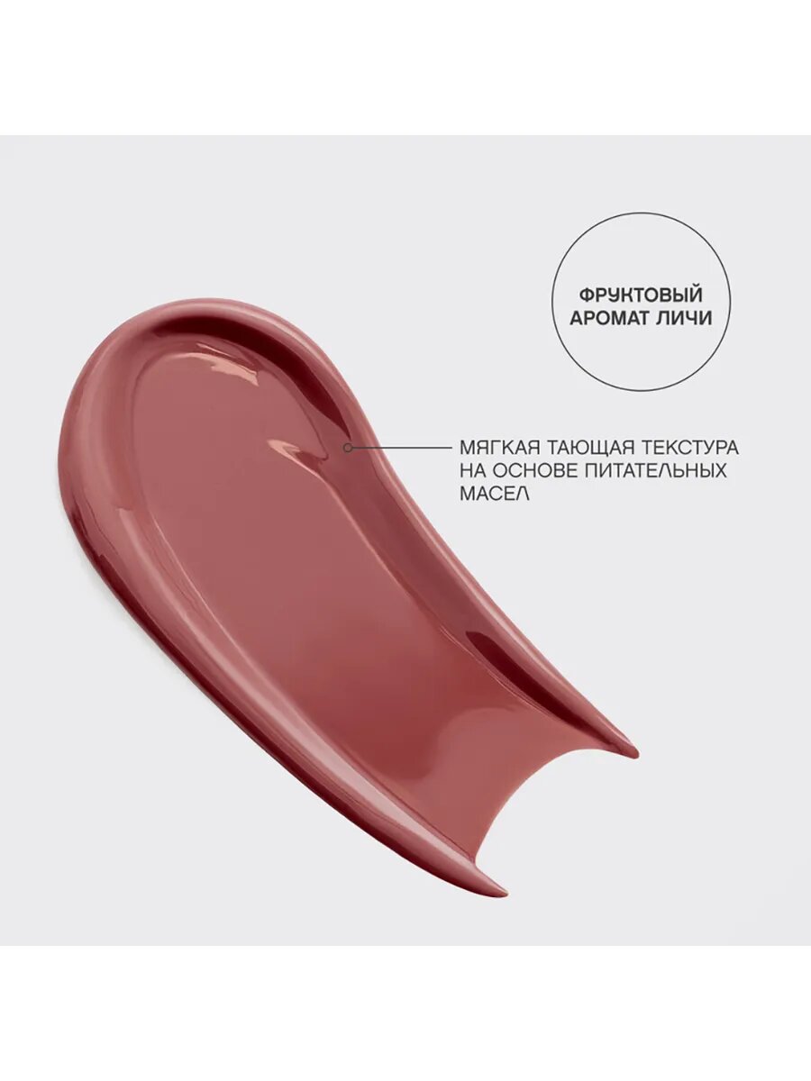 Глянцевая помада-бальзам для губ LALA Laque №03 — фото 1