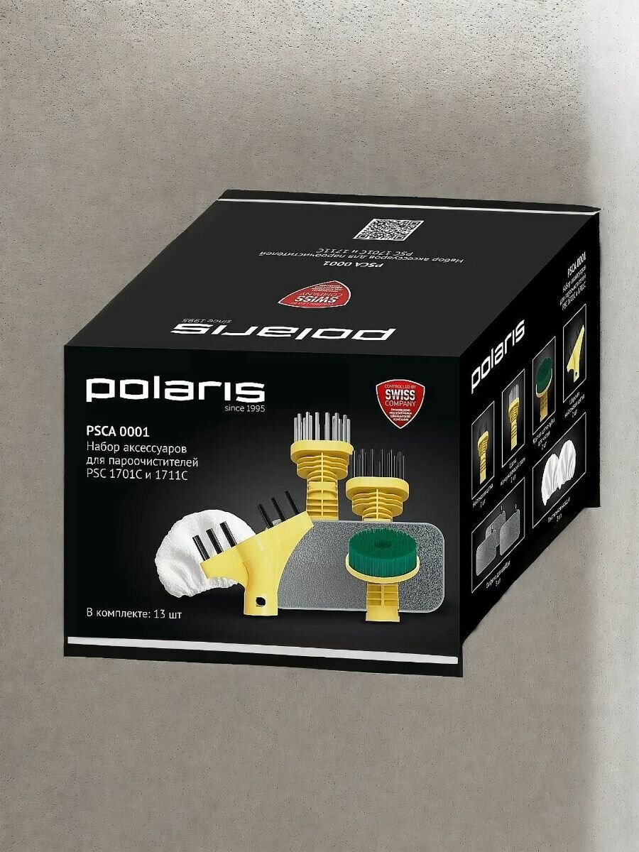 Насадки для пароочистителя Polaris PSCA 0001 / Набор аксессуаров PSC 1701C и PSC 1711C — фото 1