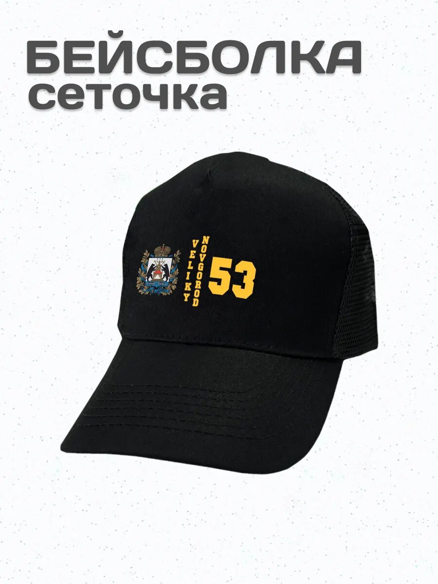 Бейсболка Be lo Us Весна-лето 2026 для мужчин