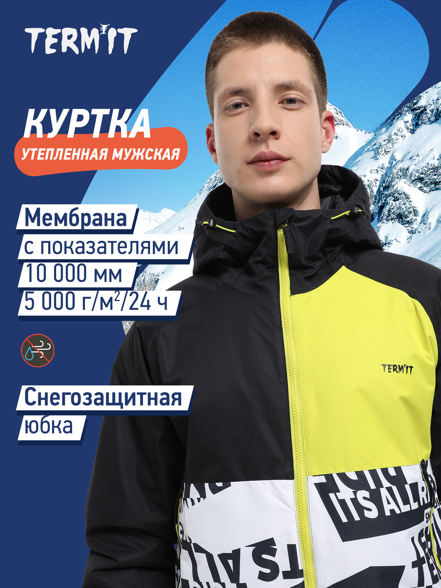 Куртка сноубордическая Termit Infinity Male 10k/5k Colorblock Jacket MASTER STYLE #1 размер 48 черный/желтый