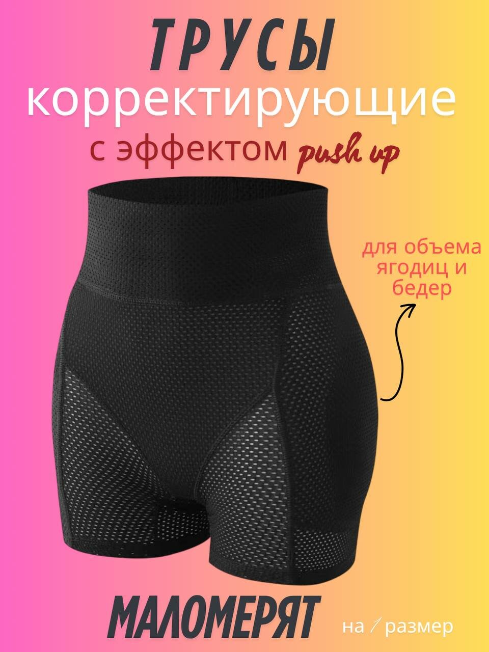 Трусы, размер 2xl, черный 2