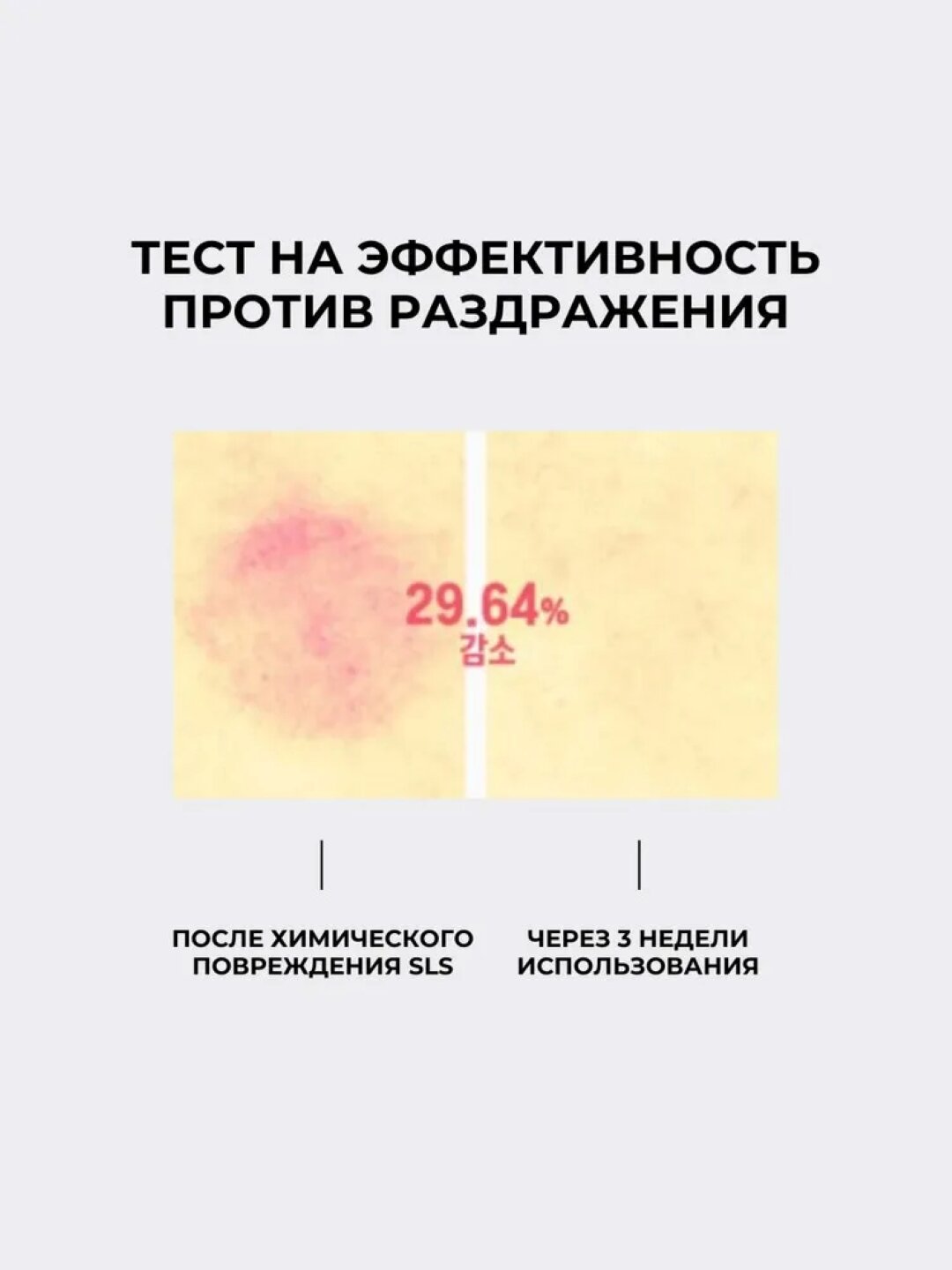 Round Lab Mugwort Calming Serum – Успокаивающая сыворотка против покраснений и воспалений, 50 мл — фото 1