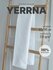 Полотенце банное вафельное 145х80 YERRNA, Шуйские ситцы, 100% хло...
