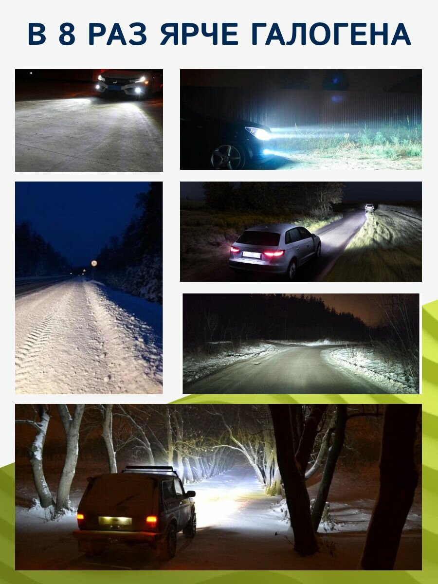 Лампы LED H4 светодиодные, яркие для легковых и грузовых автомобилей / 120W, набор 2 штуки, белый свет — фото 1