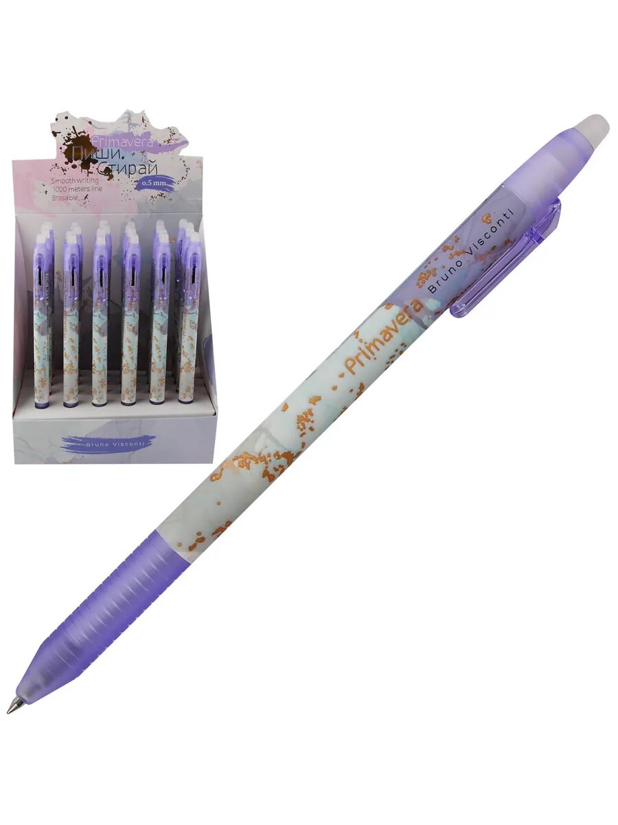 Ручка стирающаяся синяя