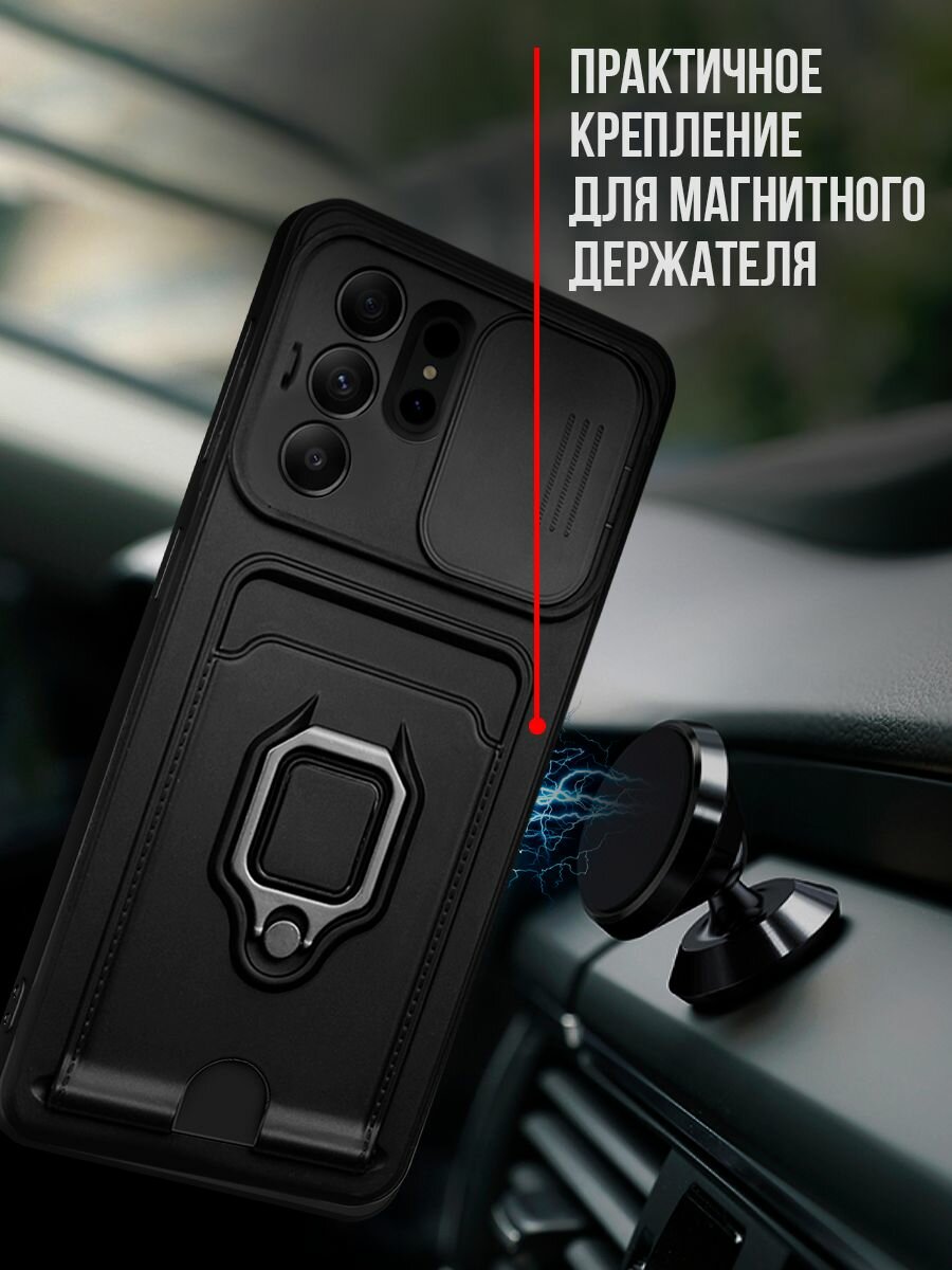 Чехол на Samsung S24 Ultra пластик; силикон; магнит противоударный; защита камеры; трансформация в подставку — фото 1