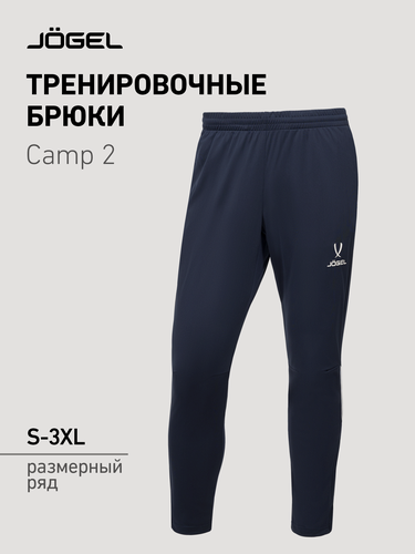 Изображение товара Брюки спортивные