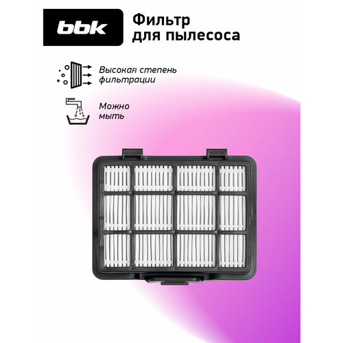 фото Фильтр для пылесосов bbk fbv1801h белый/черный, для моделей пылесоса bbk bv1801, bv1802