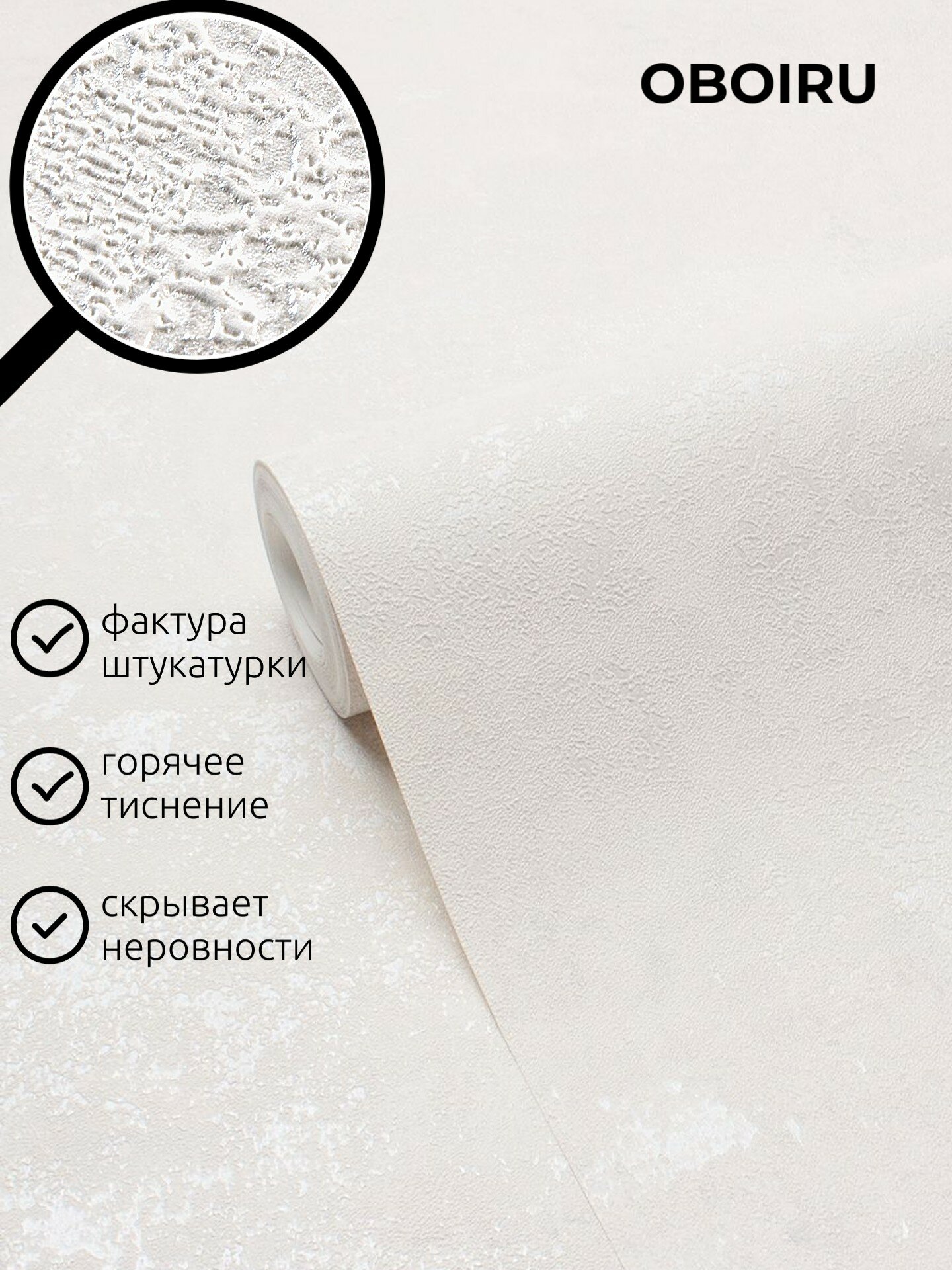 Обои флизелиновые 1.06 для кухни спальни гостиной зала прихожей детской/обои метровые 10.05 м/горячее тиснение