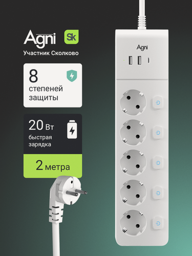 Изображение товара Сетевой фильтр с выключателем для каждой розетки AGNI, 5 розеток 220В, 2 USB 1 Type-C, 4000Вт / 16А, белый, кабель 2 м