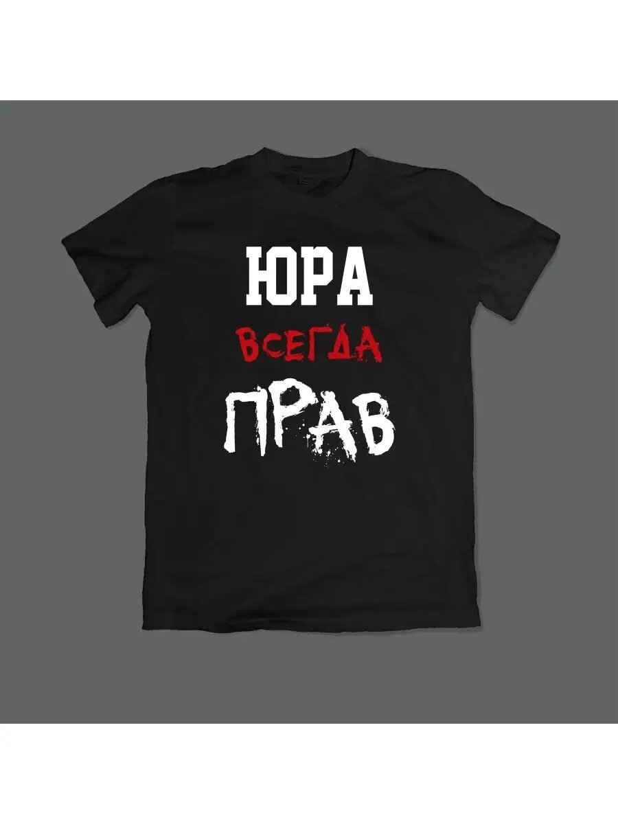 Футболка спортивная Выбери своЁ