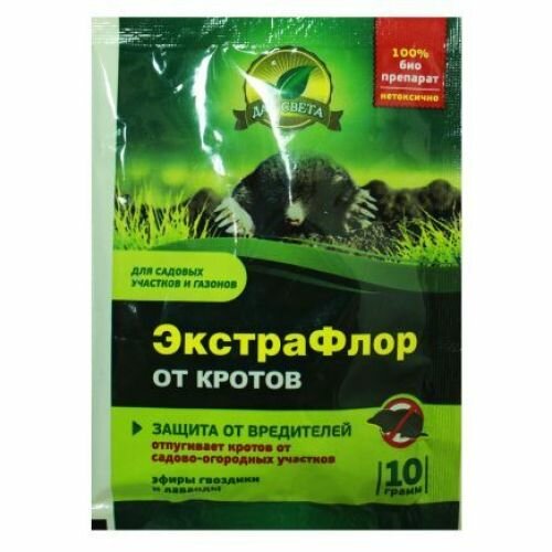 Дар Света ЭкстраФлор 10 гр средство для защиты от кротов