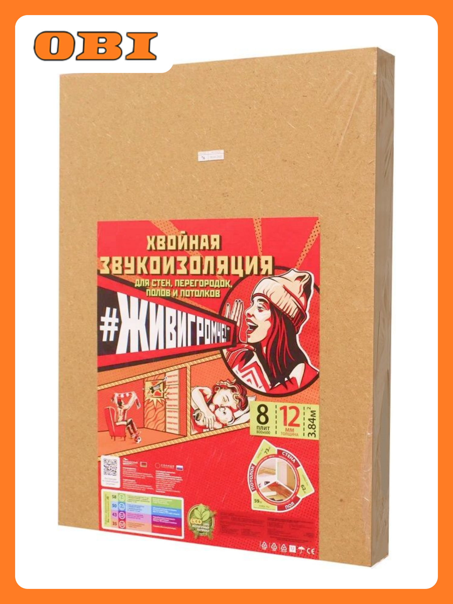 Хвойная звукоизоляция под гипсокартон ЖивиГромче 12 мм 600x800 мм 3.84 м²