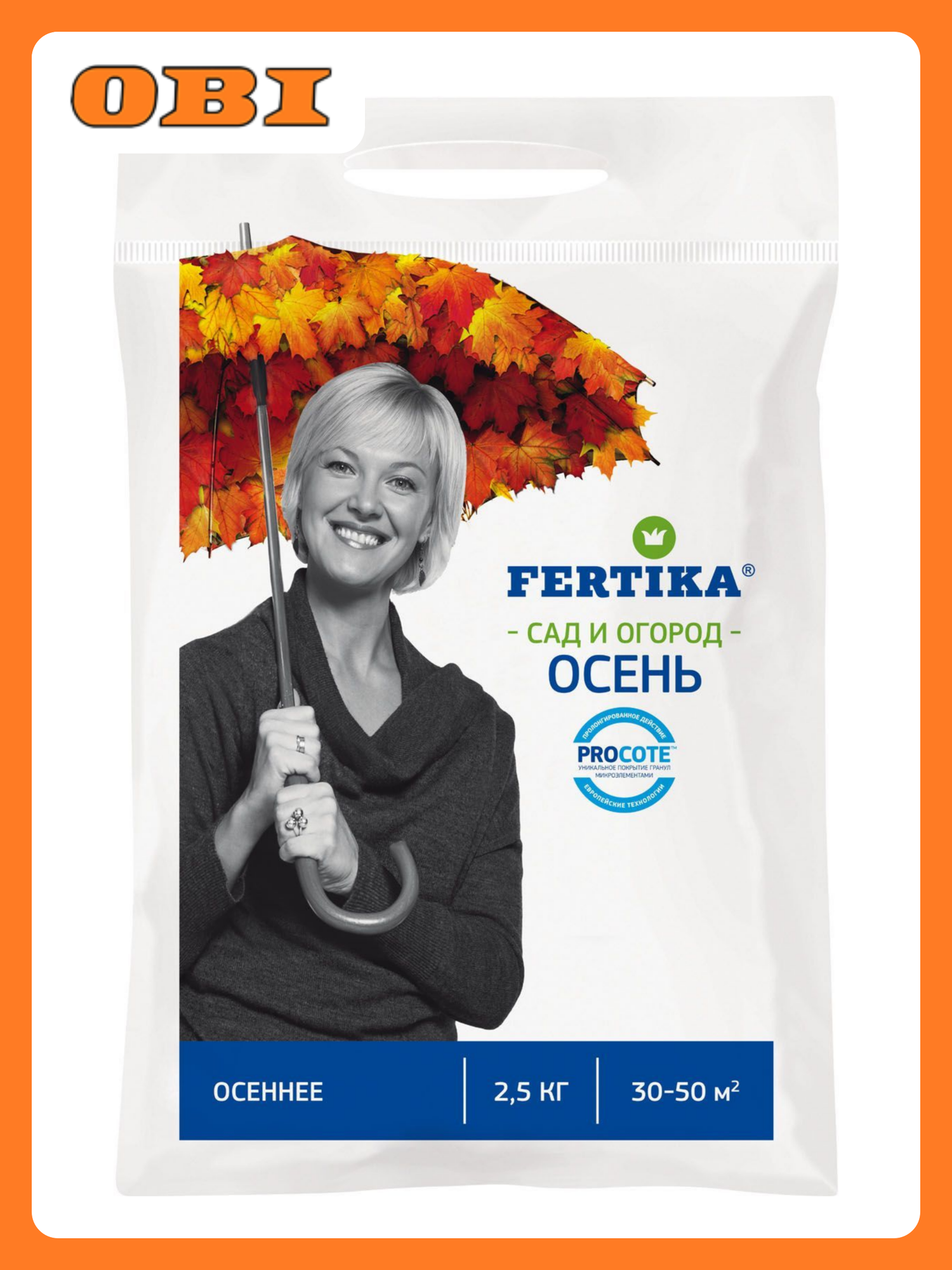 Удобрение комплексное FERTIKA для плодовых, декоративных, луковичных 2,5 кг