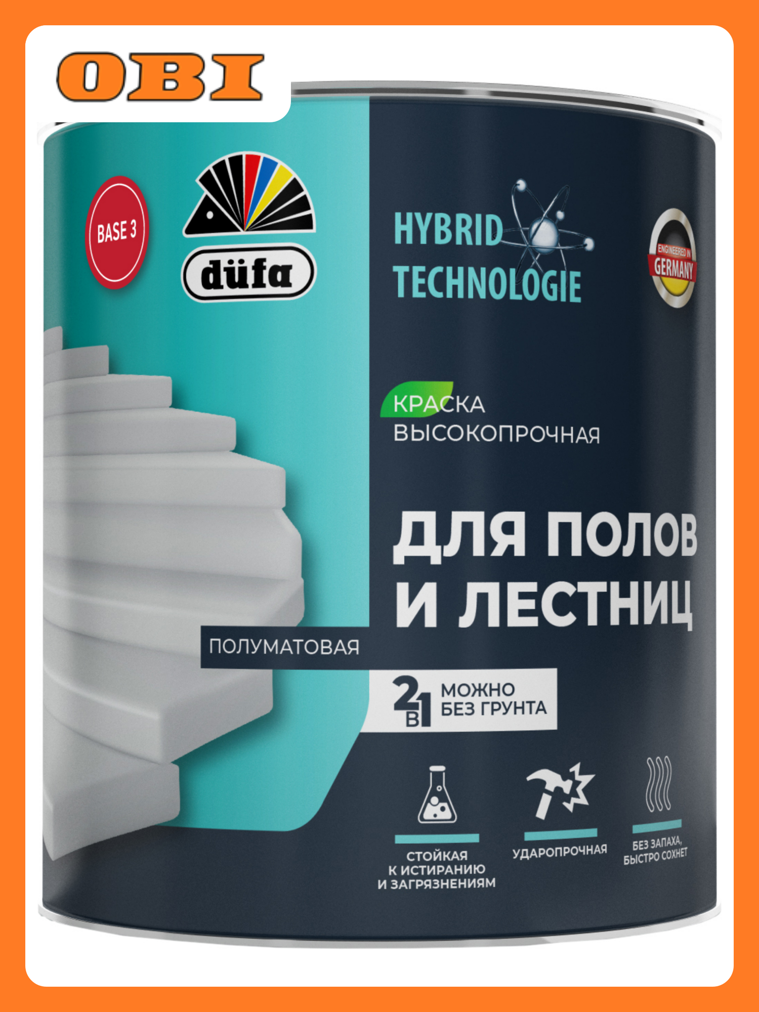 Краска Dufa для полов и лестниц база 3 065 л без запаха экологичная