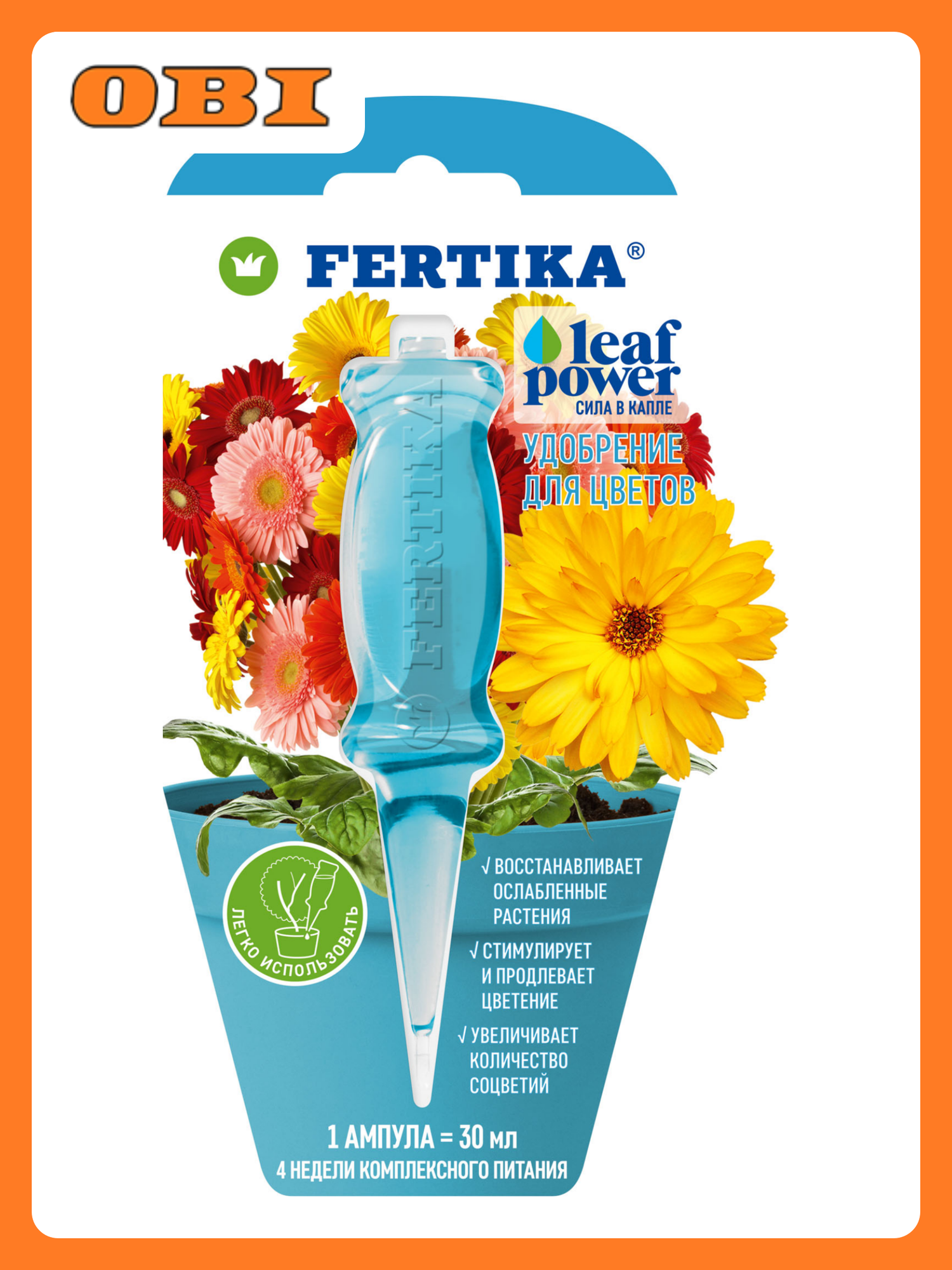 Удобрение Leaf power для цветов 30 мл