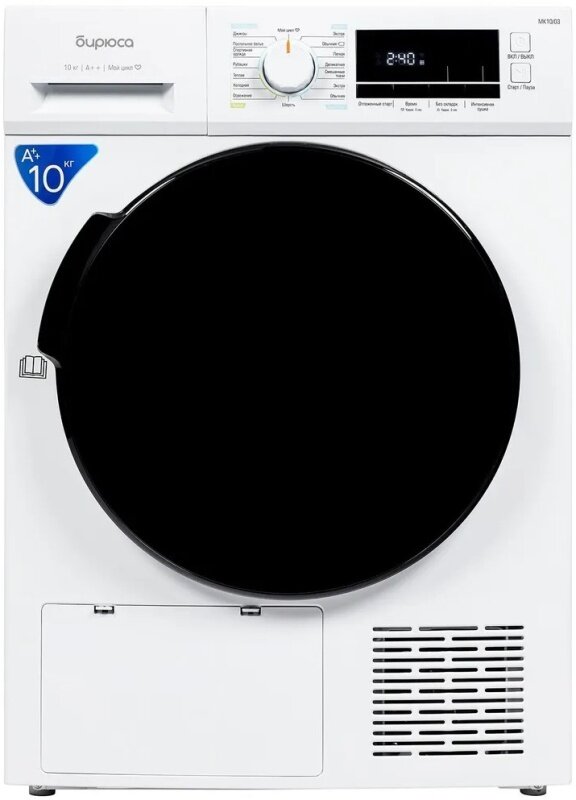 Сушильная машина Бирюса DM-MK10/03  загрузка 10кг с тепловым насосом 15 режимов