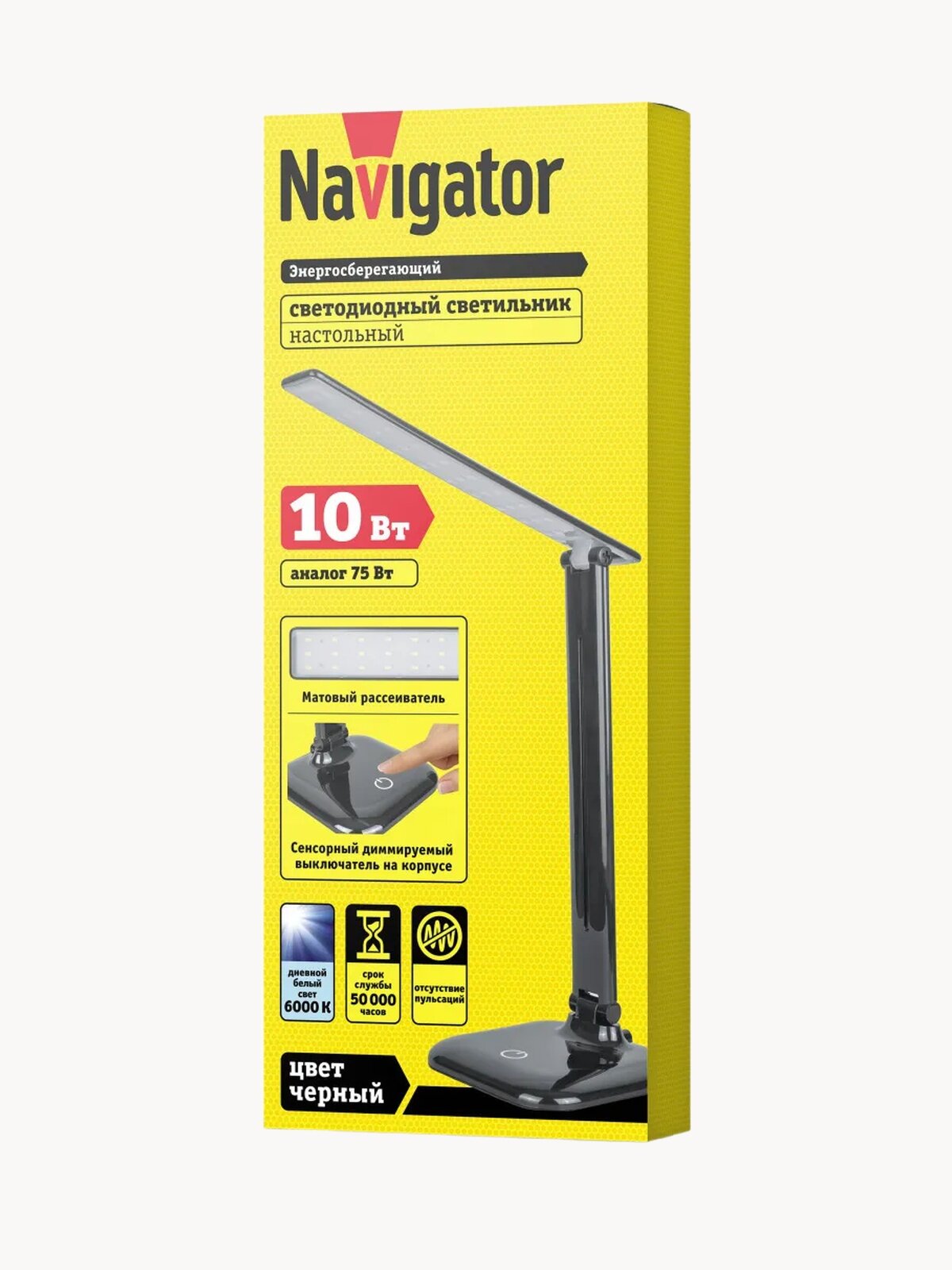 Светильник настольный светодиодный Navigator 94 682, 10 Вт, 6000К, на основании, черный
