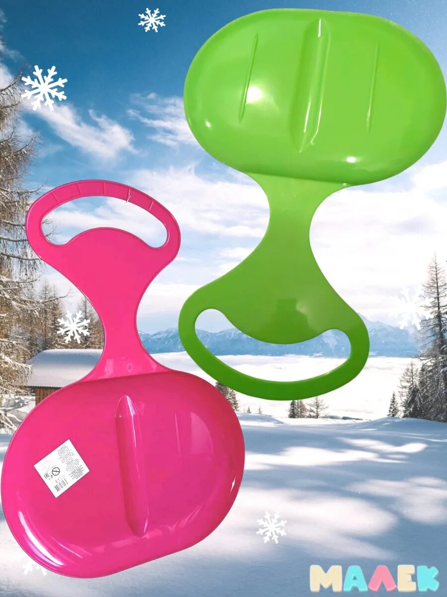 Набор детских ледянок 4 шт. красный, зеленый, желтый, фуксия — фото 1