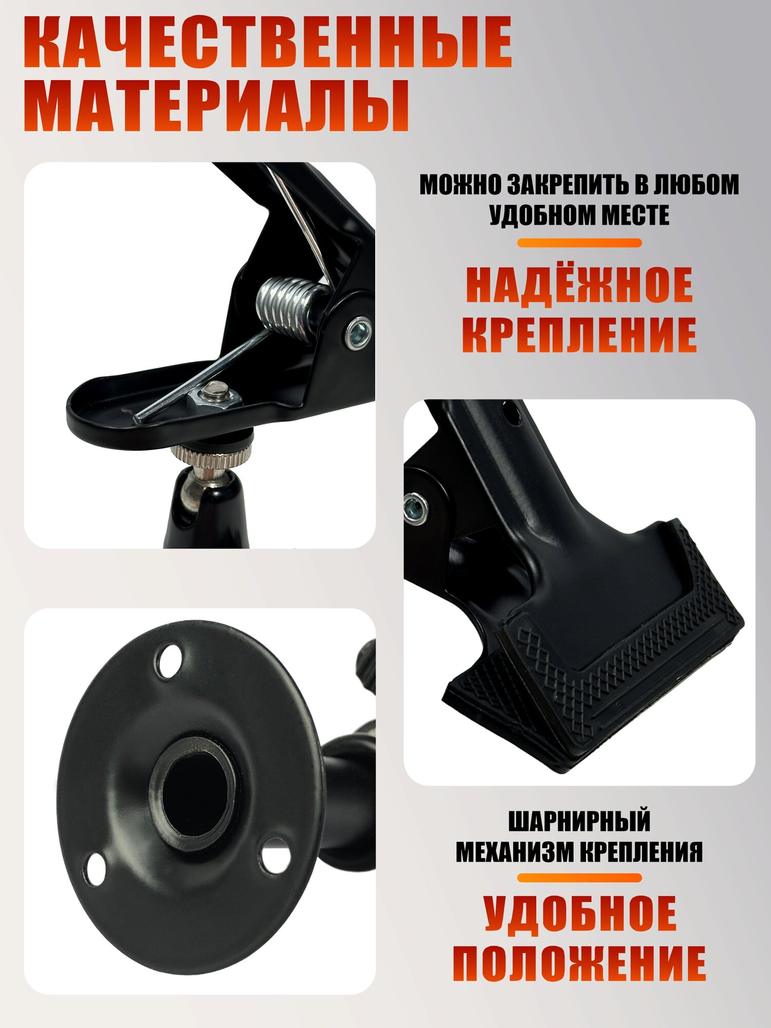 Держатель для ковриков автомобильных для мойки, 4 шт — фото 1