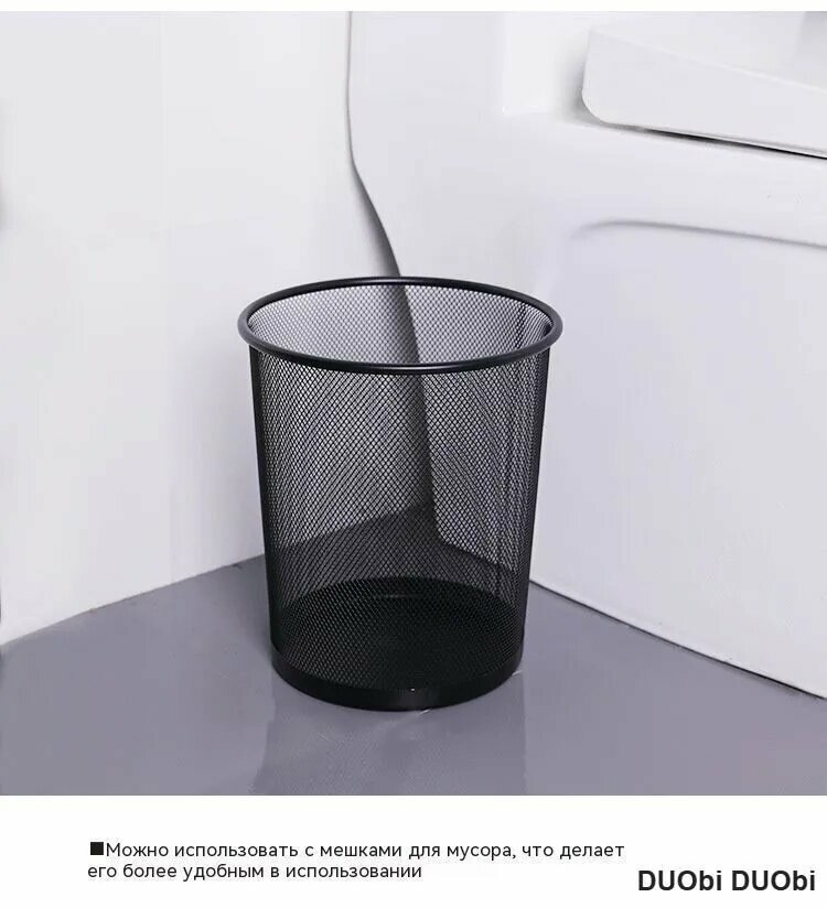 Корзина для бумаг, 9 л, 1 шт