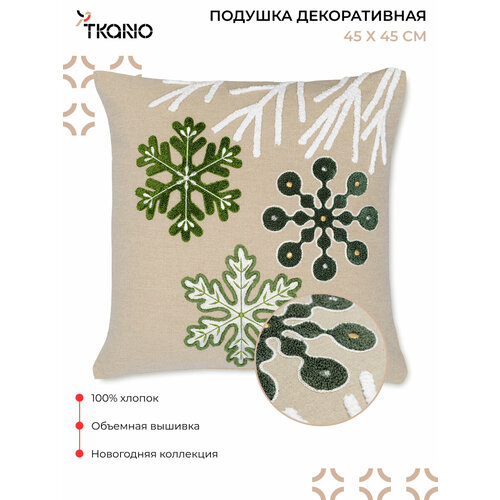 фото Подушка декоративная новогодняя 45х45 см из коллекции new year essential на диван с вышивкой snow flakes tkano tk23-cu0016