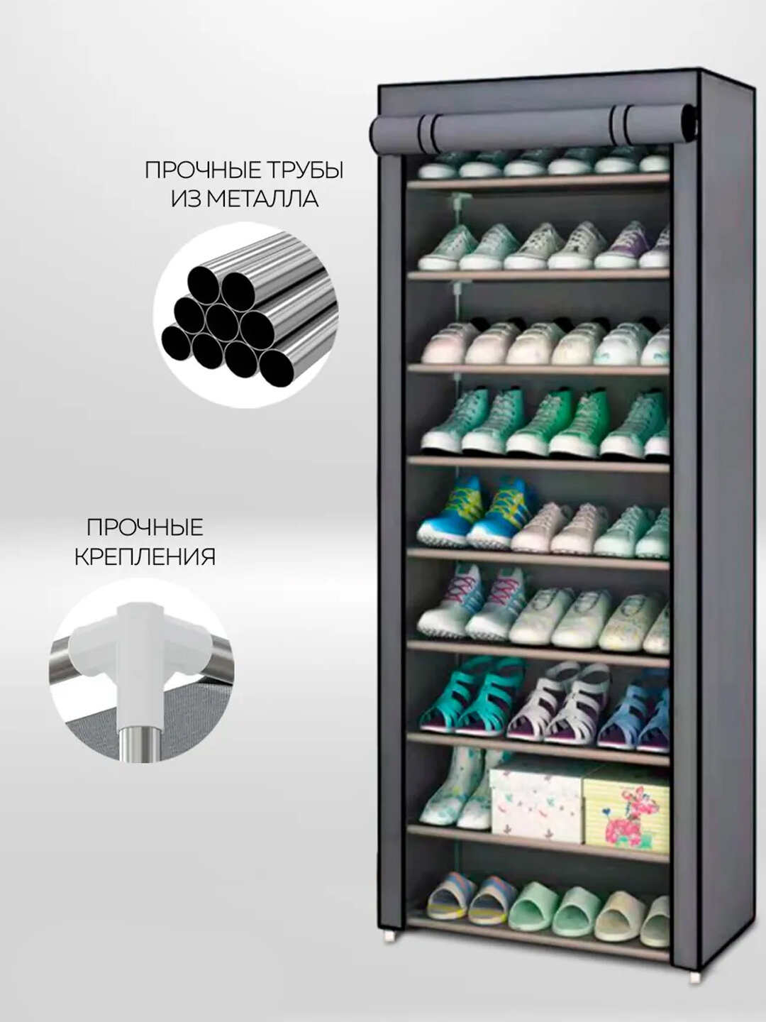 Oyoq kiyim qo'yadigan javon, etajerka, stellaj, podstavka oyoq kiyim - Kulrang,5 etaj